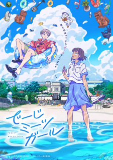 Okładka anime "Deji" Meets Girl