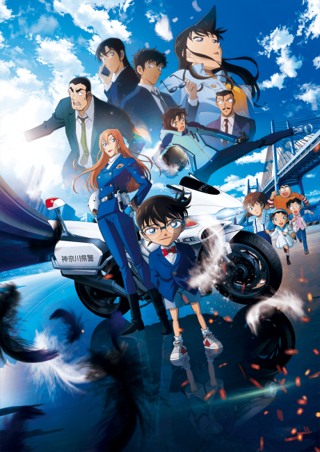 Conan i funkcjonariusze wokół motocykla na okładce filmu Detective Conan: Fallen Angel of the Highway