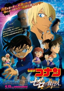 Okładka anime Detective Conan Movie 22: Zero's Executioner