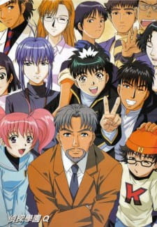 Okładka anime Detective School Q