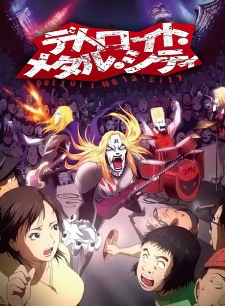 detroit metal city okladka