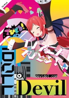 Okładka anime Devidol!
