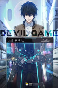 devil game