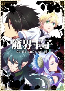 Okładka anime Devils and Realist