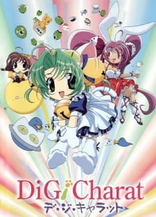 Okładka anime Di Gi Charat Natsuyasumi Special