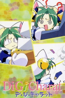 Okładka anime Di Gi Charat Tsuyu Specials