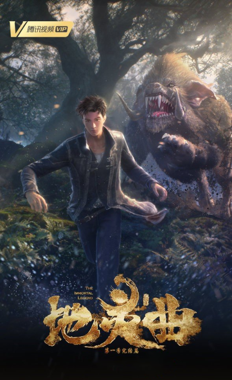 di ling qu loulan wanjie pian