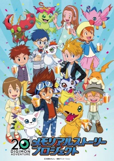 Okładka anime Digimon Adventure: 20th Memorial Story