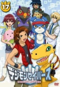 Digimon Savers: Agumon! Gaomon! Lalamon! Bakuretsu! Jougai Last Battle! — okładka anime
