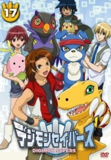 Okładka anime Digimon Savers: Agumon! Gaomon! Lalamon! Bakuretsu! Jougai Last Battle!