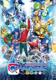 Okładka anime Digimon Universe
