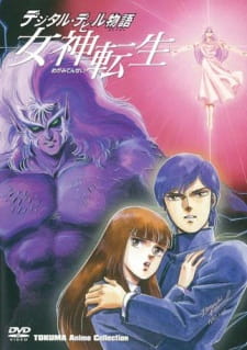 Okładka anime Digital Devil Story: Megami Tensei