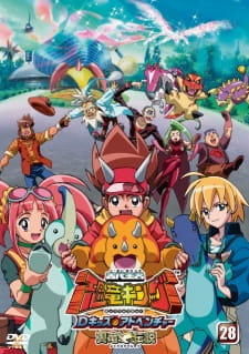 Okładka anime Dinosaur King D-Kids Adventure: Pterosaur Legend