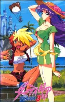Okładka anime Dirty Pair Flash 3