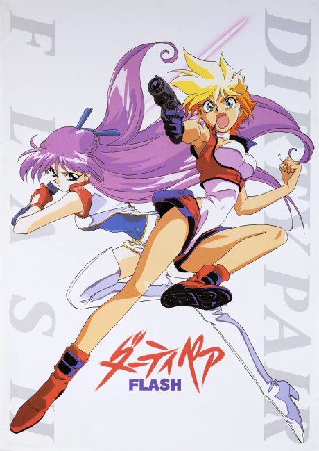 dirty pair flash okladka