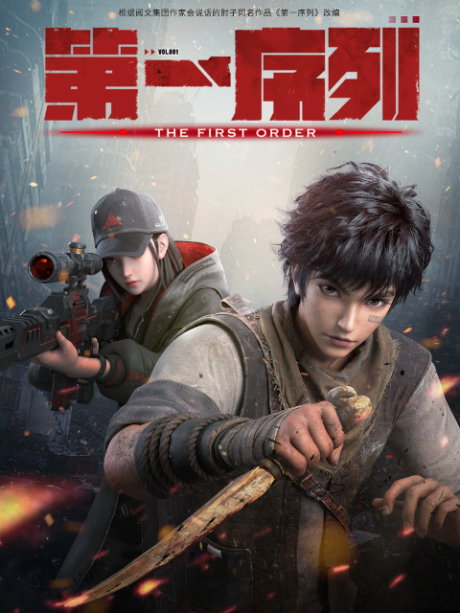 diyi
