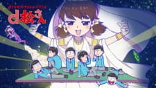 Okładka anime dMatsu-san