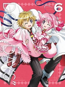 Okładka anime Dog Days'': Gravure Talk