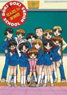 Okładka anime Doki Doki School Hours