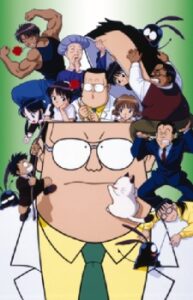 Dokkiri Doctor Special — okładka anime
