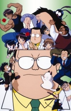 dokkiri doctor