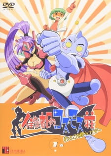 Okładka anime Dokkoida?!