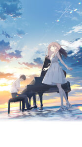 doko yori mo tooi basho ni iru kimi e