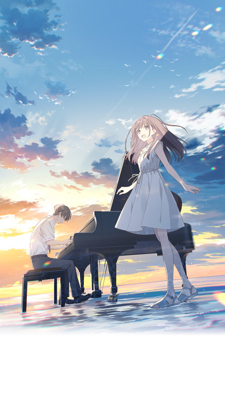 doko yori mo tooi basho ni iru kimi e