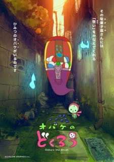 Okładka anime Dokuro the Ghost