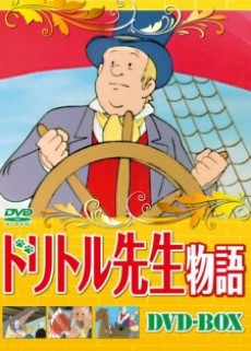 dolittle sensei monogatari