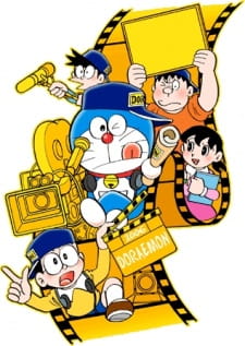 Okładka anime Doraemon (2005)