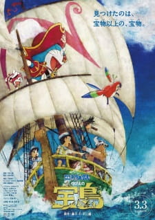 Okładka anime Doraemon Movie 38: Nobita no Takarajima