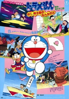 Doraemon i przyjaciele w barwnym kolażu scen z przygody Momotarou – okładka filmu