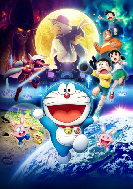 doraemon nobita no getsumen tansa ki okladka