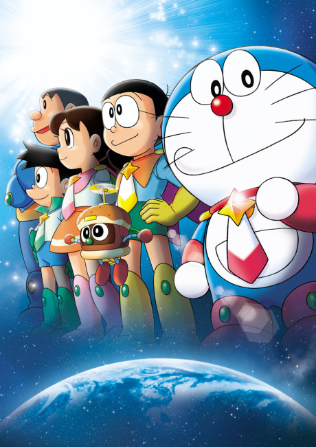 doraemon nobita no space heroes