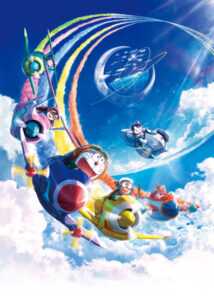 Doraemon: Nobita to Sora no Utopia — okładka anime