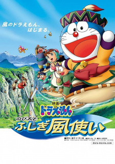 Okładka anime Doraemon the Movie: Nobita and the Windmasters