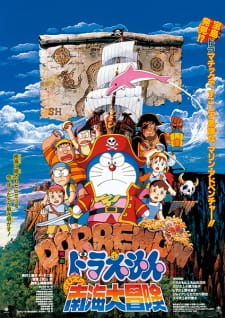 Okładka anime Doraemon the Movie: Nobita's Great Adventure in the South Seas