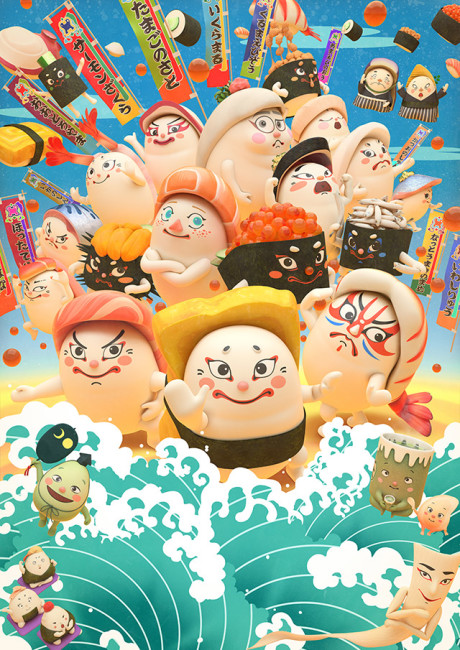 dosukoi sushi zumou