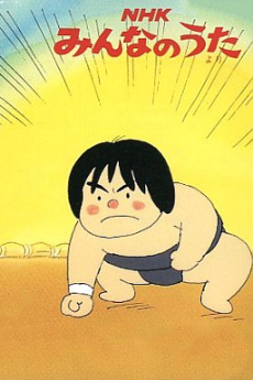 dosukoi tarou okladka