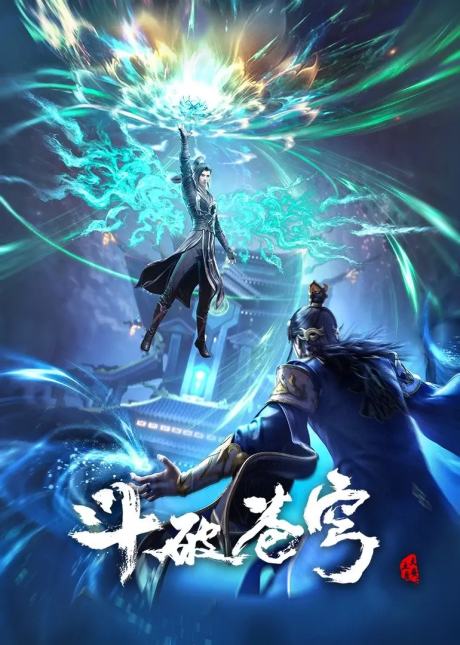 dou po cangqiong nian fan