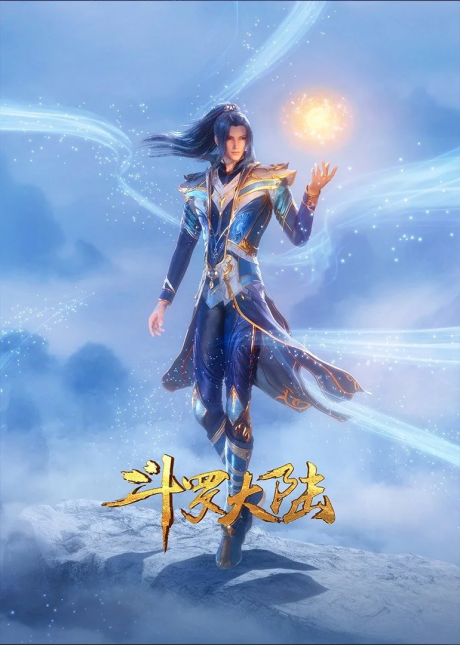 douluo dalu di ying