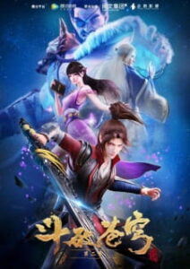 Fights Break Sphere S2 — okładka anime