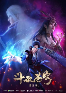 Okładka anime Doupo Cangqiong 3rd Season