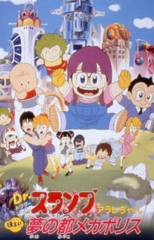 Okładka piątego filmu Dr. Slump z Arale, Senbeiem i robotami mechanicznej policji