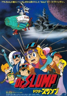 Arale, Senbei i mieszkańcy Penguin Village podczas kosmicznej wyprawy – okładka Dr. Slump Hoyoyo Space Adventure