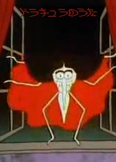 dracula no uta okladka