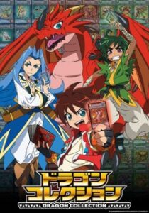 dragon collection okladka