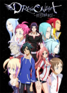 Dragonaut -THE RESONANCE- — okładka anime