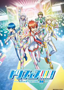Okładka anime DREAM FESTIVAL!